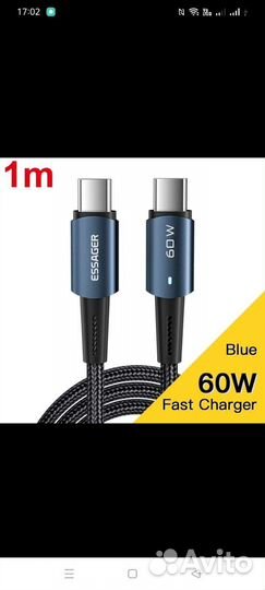 Кабель зарядный Essager 7A/100 Вт, USB Type-C