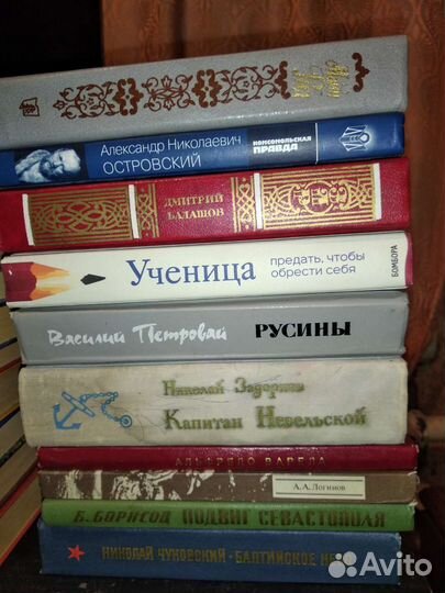 Лот 3 Книги