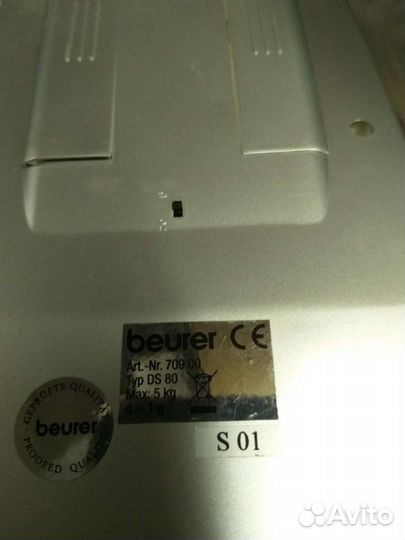 Весы кухонные электронные