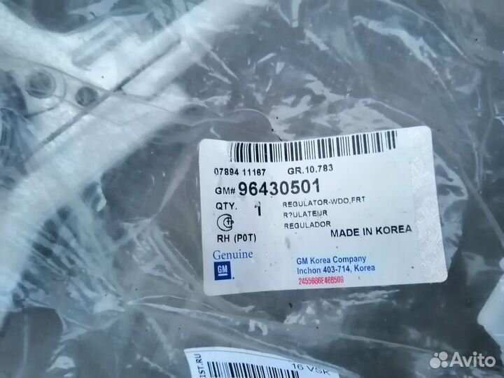 Стеклоподъемник дэу,шевроле ланос,газель