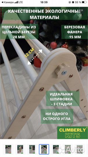 Треугольник пиклера бу