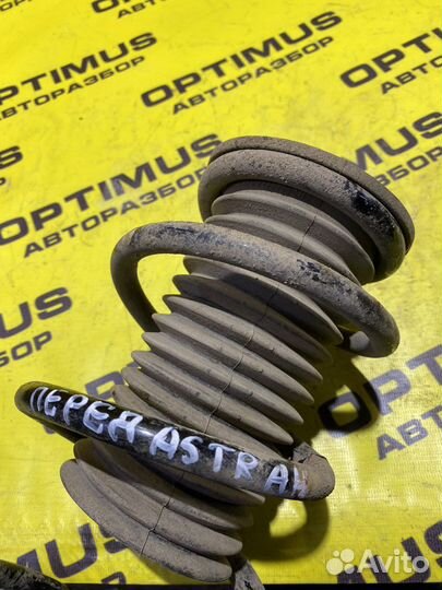 Передняя пружина Opel Astra H