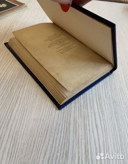 Книга Собака Баскервилей, Издание 1955 г