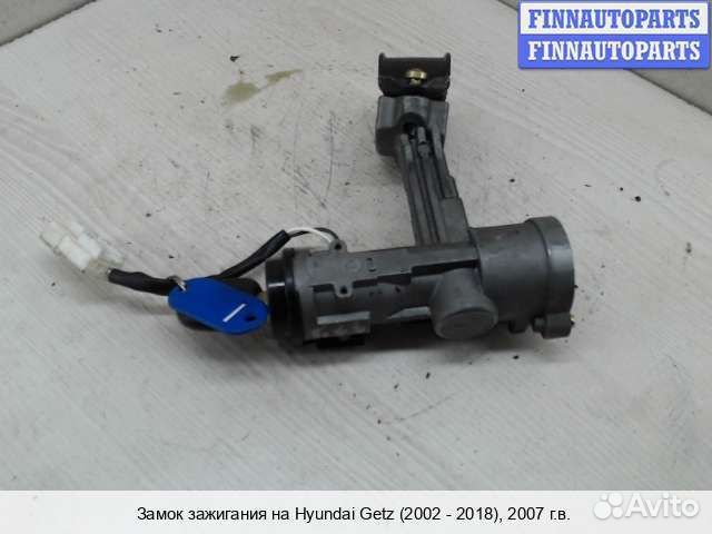 Замок зажигания Hyundai Getz, 2007