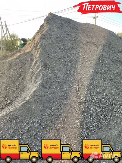 Плодородный грунт