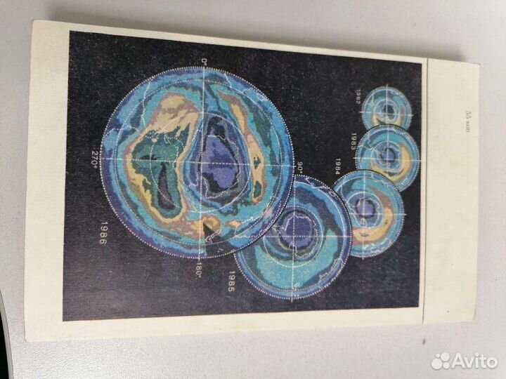 Наша планета Земля. Бялко А. В