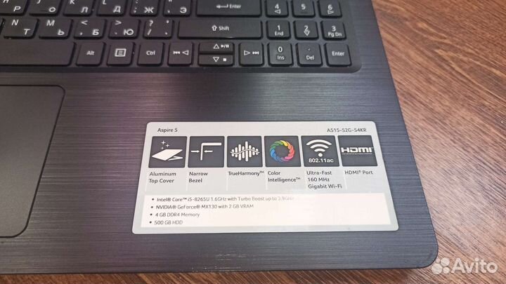 Acer Aspire 5 (i5 4 ядра, 8 потоков)