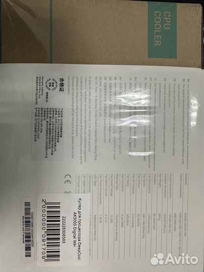 Кулер для процессора DeepCool AK500S Digital WH