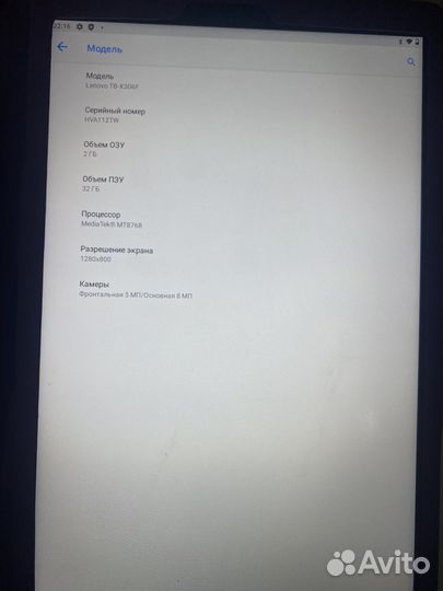 Планшет Lenovo Tab M10 X306F