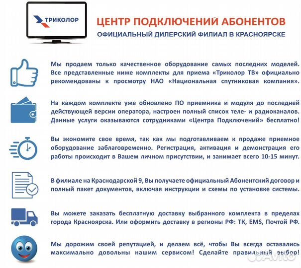 Наушники с микрофоном borofone BM25/ черные