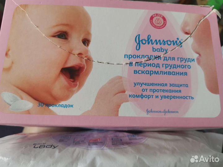 Товары в роддом