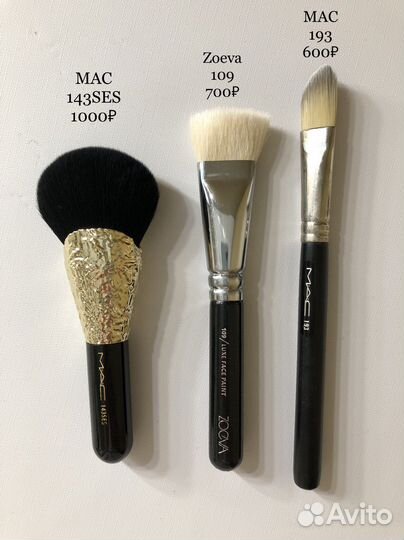 Кисти для макияжа MAC, Inglot, Zoeva, Shiseido
