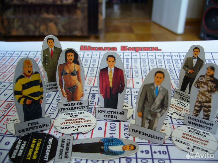 Настольная игра от 10 лет и взрослых (новая )