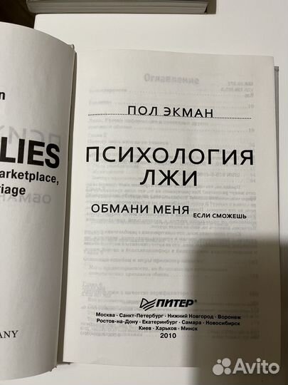 Книги разное