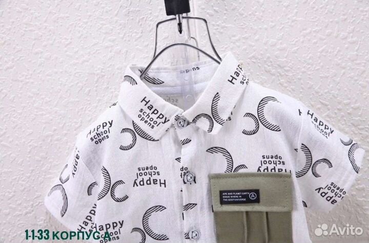 Продам детский костюм для мальчика