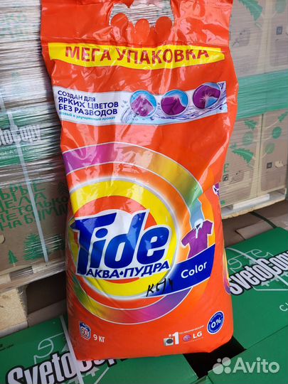 Порошок Tide color (Тайд колор) автомат 9кг мешок