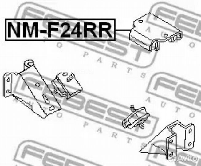 Febest NM-F24RR Подушка двигателя зад прав/лев