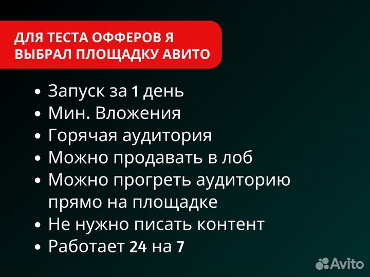 Как эксперту продать наставничество, обучение