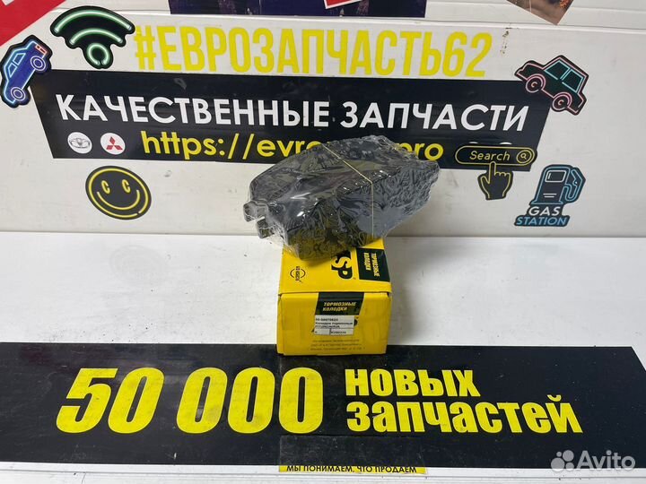 Колодки тормозные hyundai/KIA