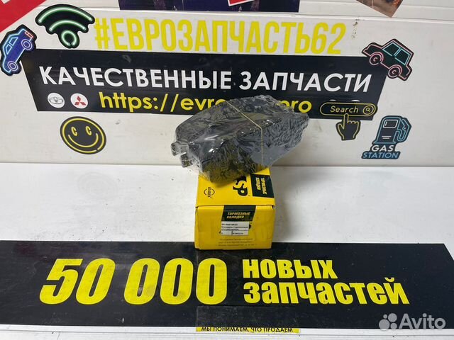 Колодки тормозные hyundai/KIA