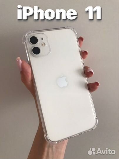 Чехол на iPhone 11 прозрачный силиконовый