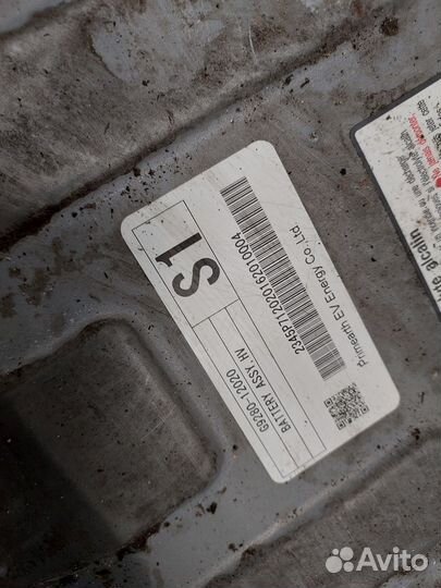 Батарея высоковольтная Toyota Auris E18 2012, 2016