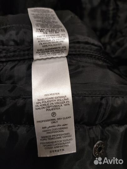 Куртка демисезонная мужская