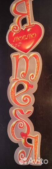 Плакаты-растяжка