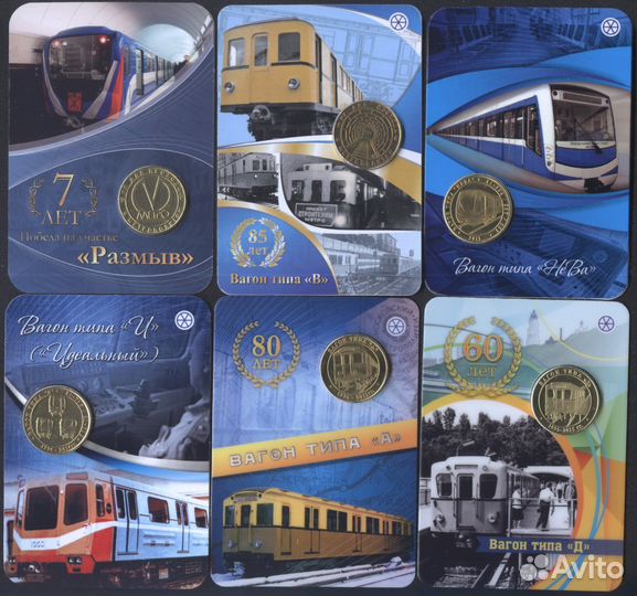 Полный набор неоф. серии 