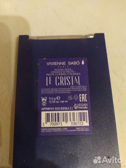 Палетка теней Вивьен Сабо ле кристал