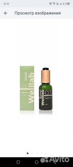 Природный концентрат с полипренолами