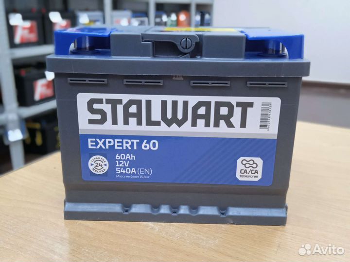 Акб Stalwart Новый с Гарантией