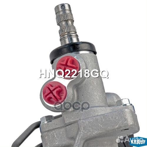 Рулевая рейка HNQ2218GQ Krauf