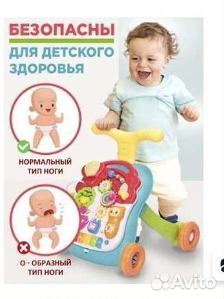 Ходунки детские