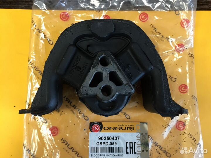 Опора двигателя Daewoo Nexia/Espero/Lanos