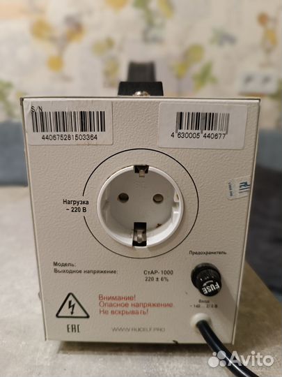 Стабилизатор напряжения Rucelf аcн-1000/1-Ц