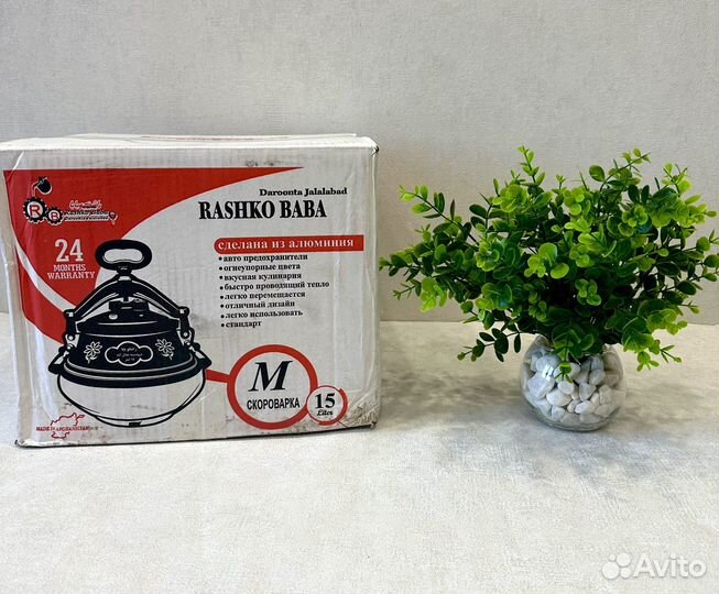 Афганский казан 15 литров / Новый