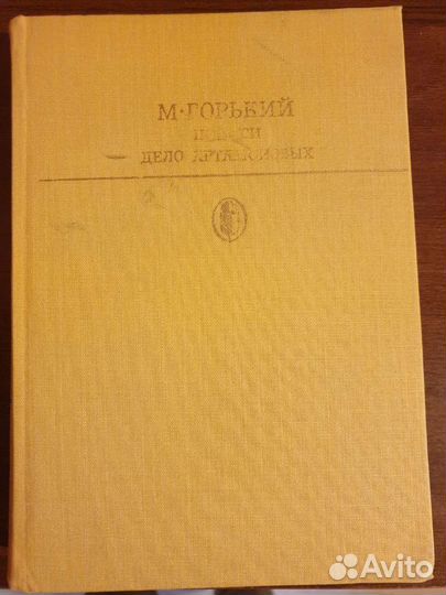 Книги классика