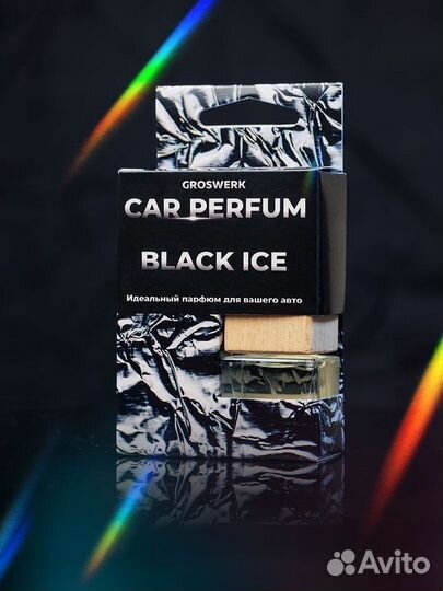 Ароматизатор во флаконе с логотипом оптом