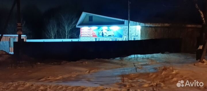 Автосервис