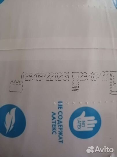 Памперсы для взрослых zollina XL (3,4)