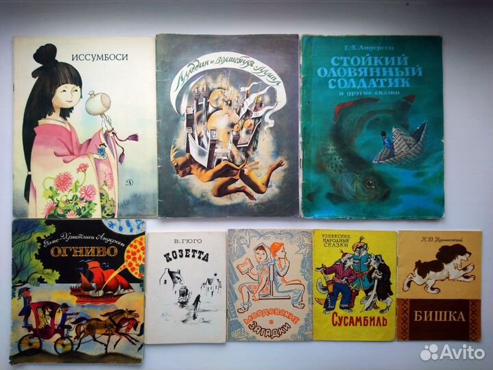 Детские книги СССР