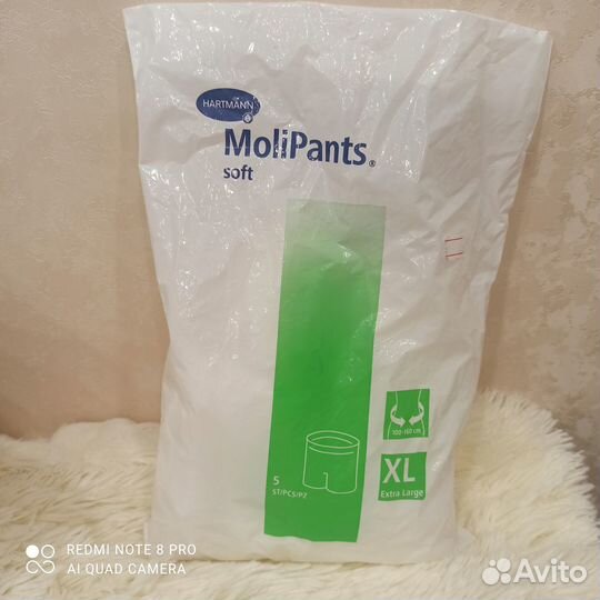 Трусы послеродовые