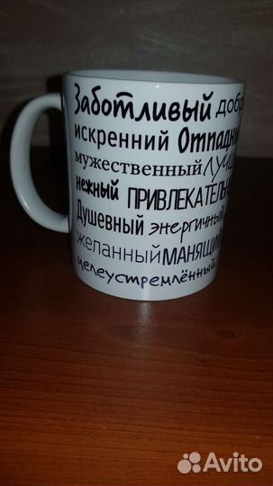 Кружка новая, в коробке