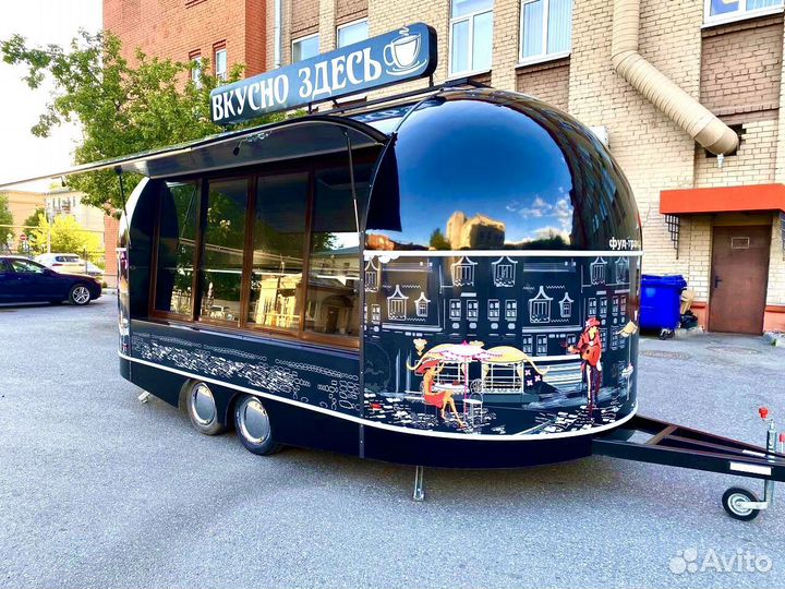 Фудтраки прицепы