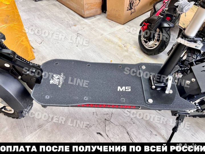 Электросамокат Kugoo M5 sport