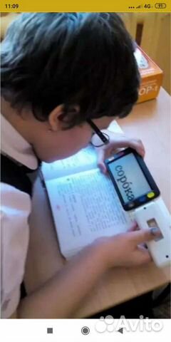 Для решения проблем со зрением