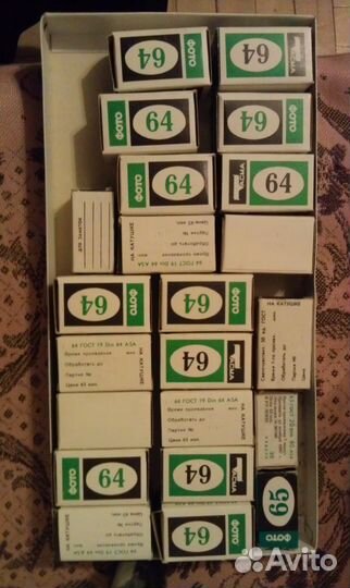 Кинопленки СССР оч45,оч50,цо50д,65 и фотопленки