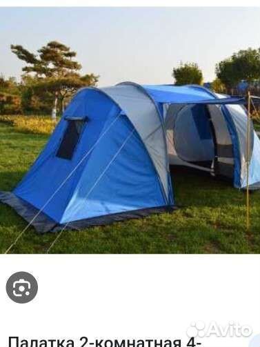 Аренда палатки