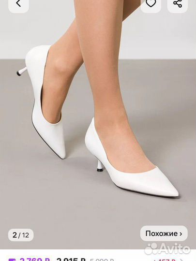 Туфли лодочки на низком каблуке 40-41